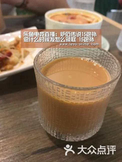 乐鱼电竞直播