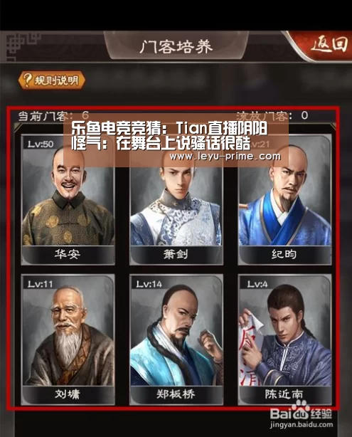 乐鱼电竞竞猜