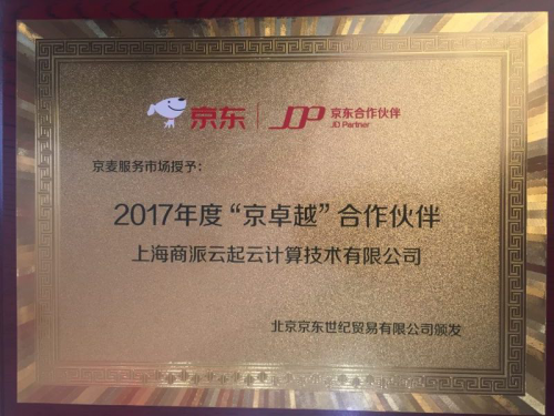 送医进社区 “光明”零距离-乐鱼电竞(图1) 乐鱼电竞竞猜