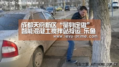 乐鱼电竞