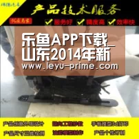 乐鱼APP下载_山东2014年新解决380万农村居民饮水问题(图2) 乐鱼电竞