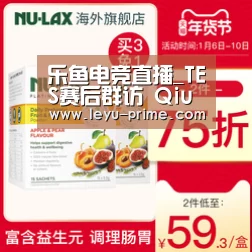 乐鱼电竞直播_TES赛后群访 QiuQiu:我的塔姆非常厉害(图3) 乐鱼电竞