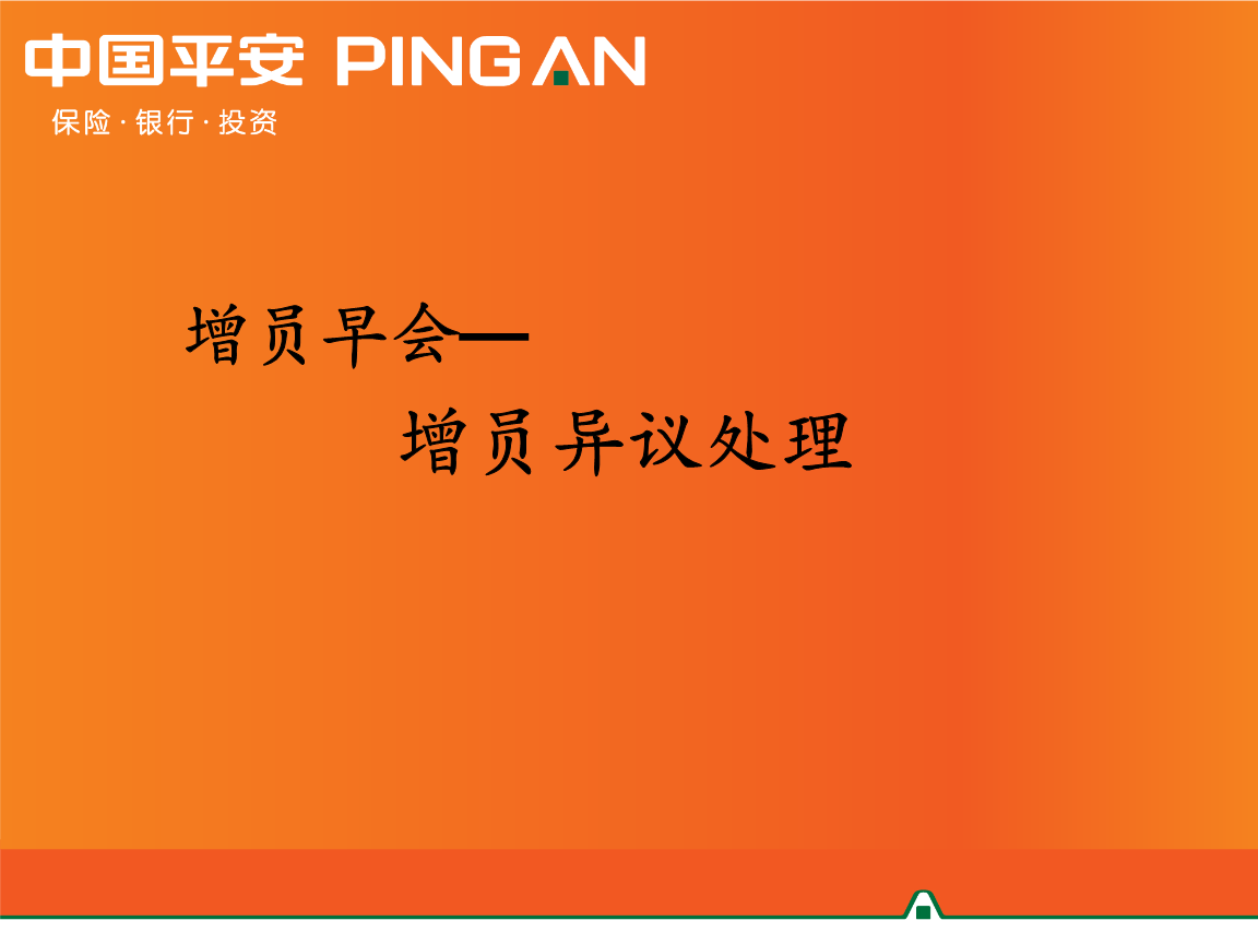 乐鱼电竞竞猜|
2019年东三省人参种植漫衍数据(图2) 乐鱼电竞